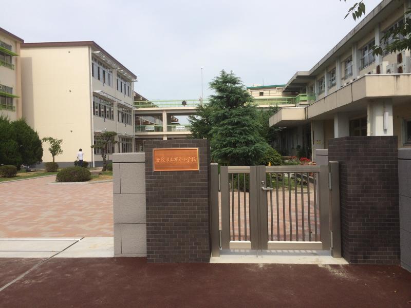 小学校　倉敷市立万寿小学校（小学校）まで414m
