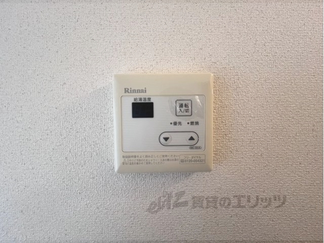 その他設備　給湯器リモコン