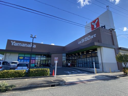 スーパー　ヤマナカ 滝ノ水店（スーパー）まで392m