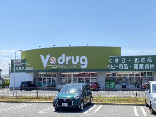 ドラックストア　V・drug 緑鳴丘店（ドラッグストア）まで603m