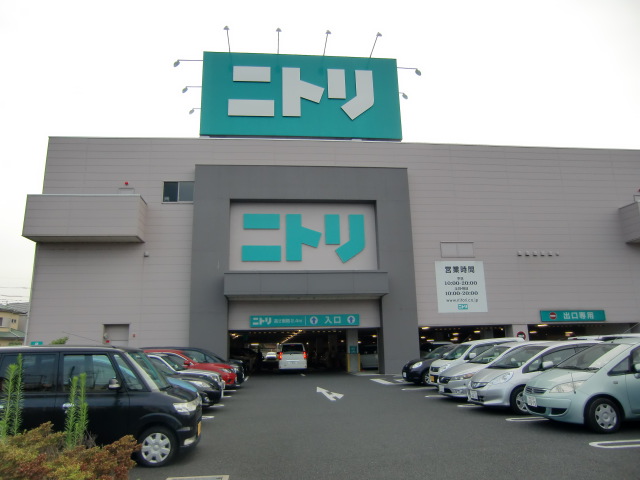 その他　ニトリ熊谷店（その他）まで2382m