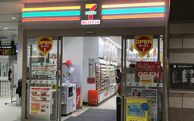 コンビニ　セブンイレブンハートインJR東岸和田駅改札口店（コンビニ）まで524m