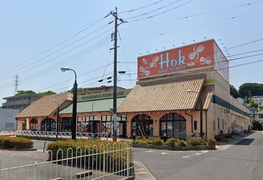 スーパー　フーズマーケットホック津田店（スーパー）まで519m