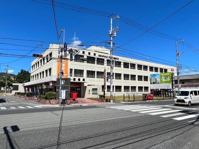 郵便局　安佐南郵便局（郵便局）まで1464m