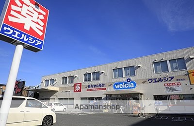 ドラックストア　ウエルシア堺砂道店（ドラッグストア）まで381m