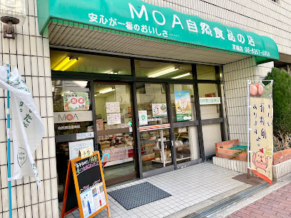 スーパー　グリーンマーケットMOA京橋店（スーパー）まで727m