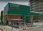 スーパー　COOP MIYAGI(コープ ミヤギ) みやぎ生協 市名坂（スーパー）まで227m
