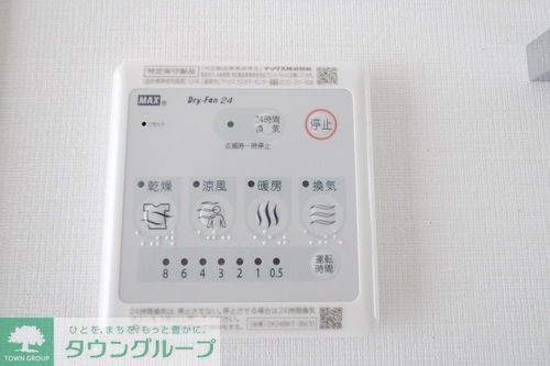 その他設備　設備