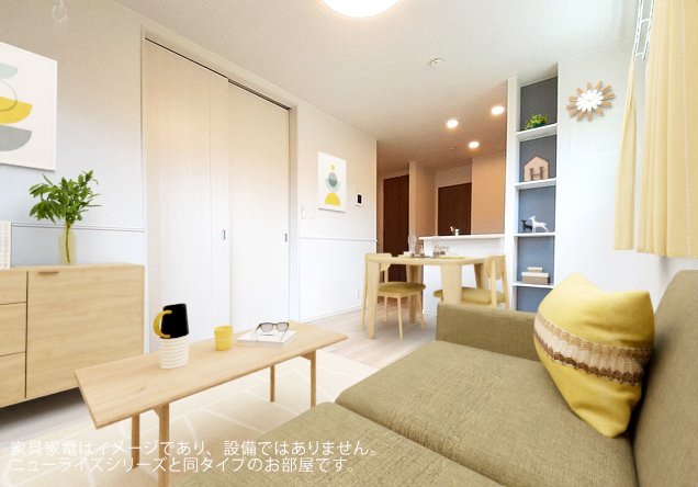 居室・リビング