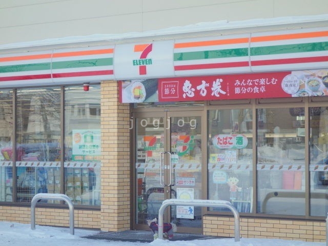 コンビニ　セブンイレブン江別野幌住吉町店（コンビニ）まで518m