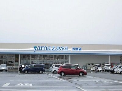 スーパー　ヤマザワ谷地店（スーパー）まで1200m