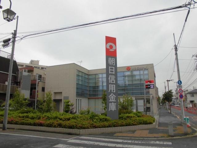 その他　朝日信用金庫金町支店（その他）まで718m