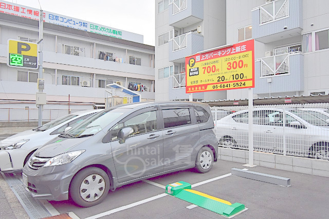 その他　コインパーキング