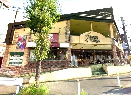 スーパー　vengavemga（スーパー）まで130m