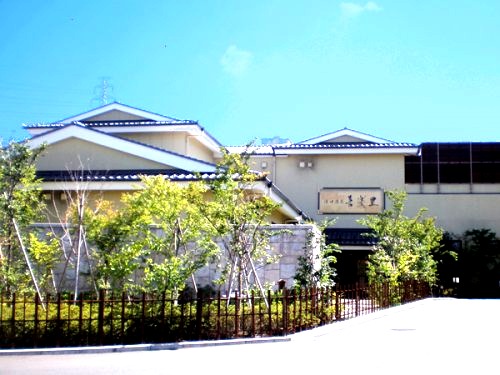 その他　溝口温泉　喜楽里（その他）まで1393m