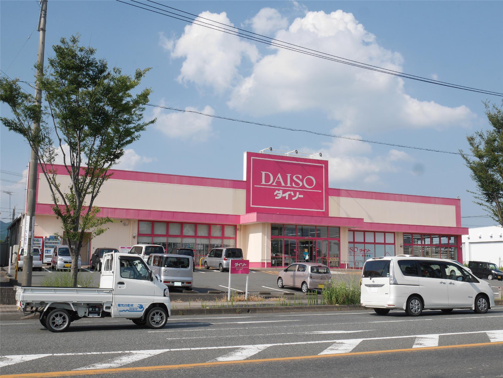 その他　ダイソー（その他）まで750m