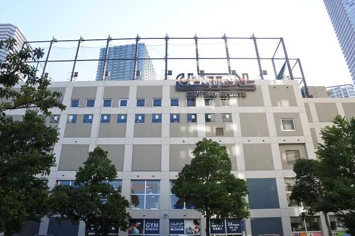 その他　セントラルフィットネスクラブ24（その他）まで536m