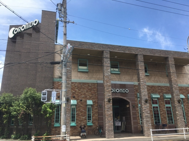 その他　コロンボ尾西店（その他）まで1589m