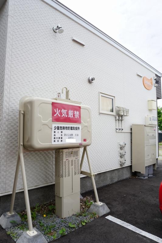 その他共有部分　共用部１