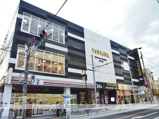 その他　★TSUTAYA（その他）まで316m