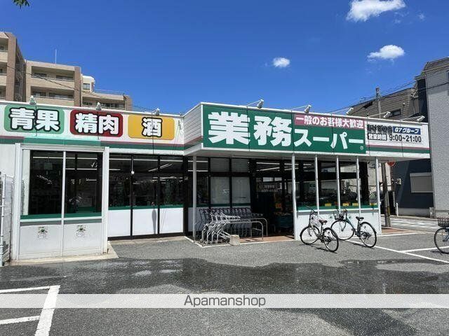 スーパー　業務スーパーあけぼの店（スーパー）まで494m