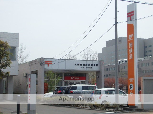 郵便局　札幌桑園駅前郵便局（郵便局）まで612m