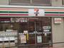 コンビニ　セブンイレブン神山店（コンビニ）まで268m