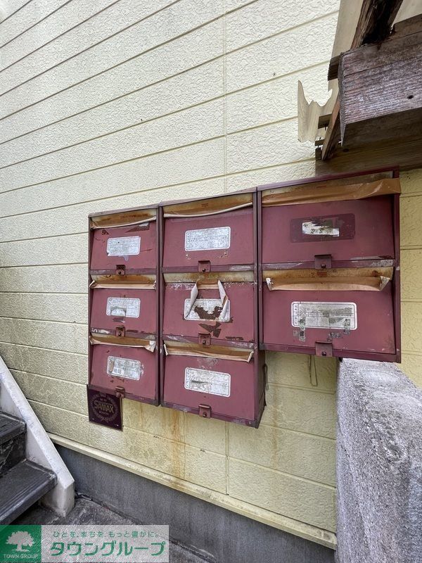 その他共有部分