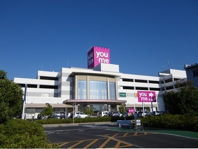 ショッピングセンター　ゆめタウン 出雲（ショッピングセンター）まで750m