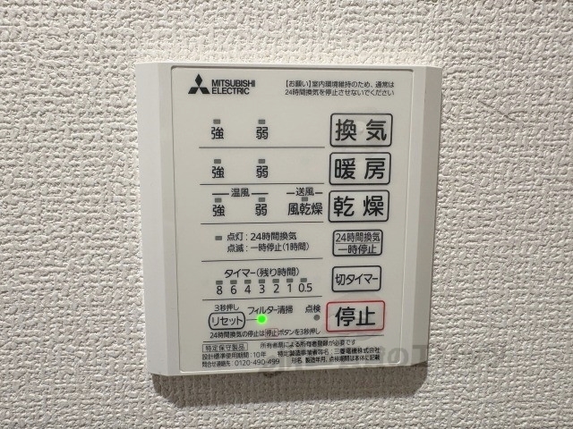 その他設備　浴室乾燥機