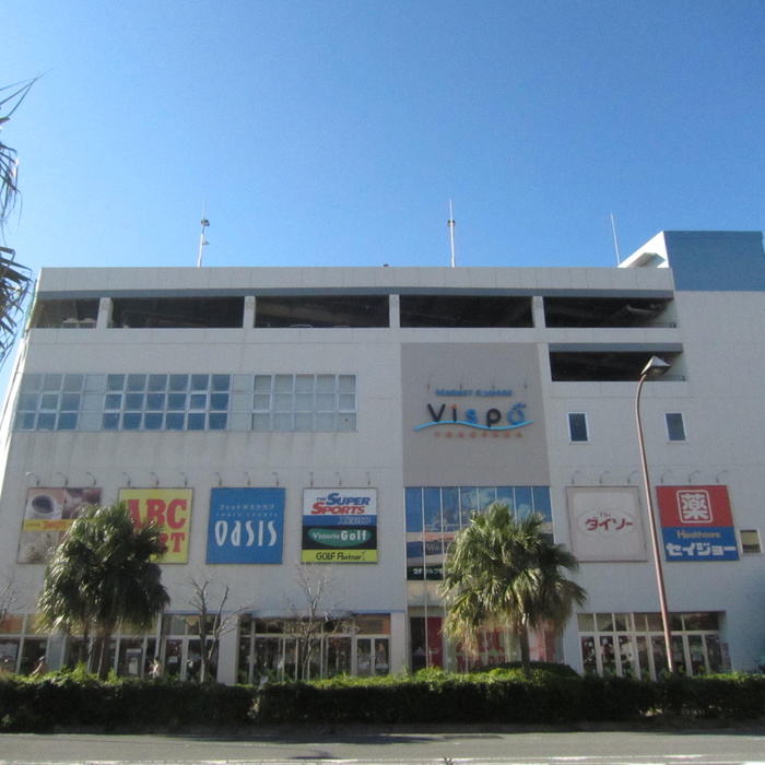 ショッピングセンター　スーパースポーツゼビオ ヴィスポ横須賀店（ショッピングセンター）まで750m