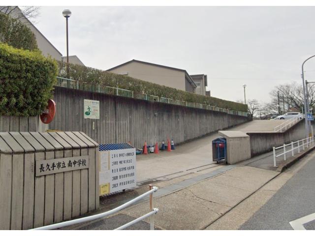 中学校　長久手市立南中学校（中学校）まで1442m