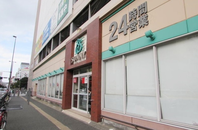 スーパー　サニー渡辺通店（スーパー）まで980m