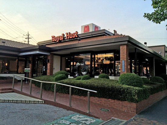 飲食店　ロイヤルホスト名古屋星ヶ丘店（飲食店）まで621m