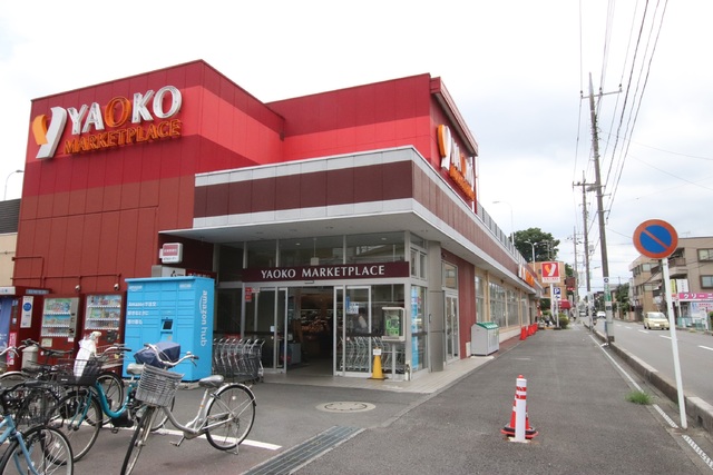 スーパー　ヤオコー大宮上小町店（スーパー）まで210m