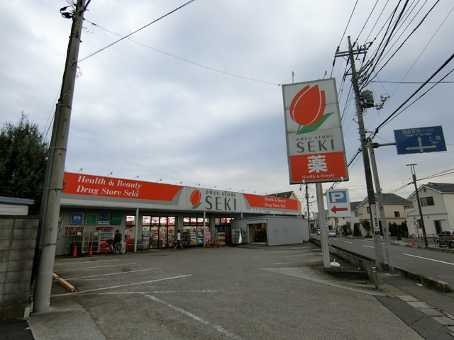 ドラックストア　ドラッグストアセキ　上小町店（ドラッグストア）まで130m