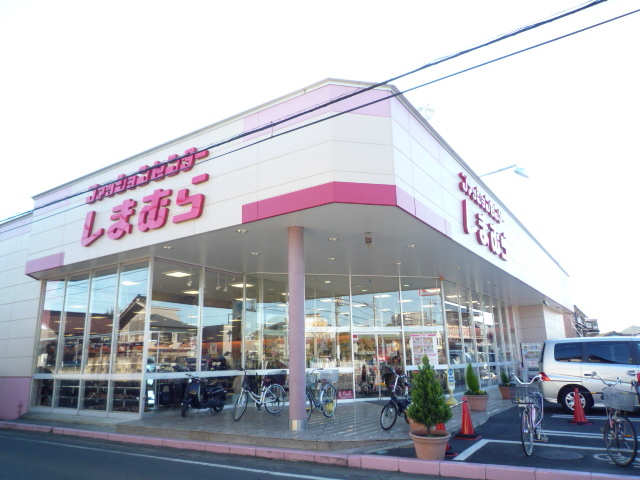 その他　ファッションセンターしまむら　三橋店（その他）まで700m