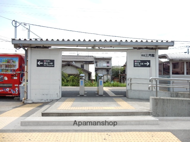 その他　三門駅（その他）まで850m