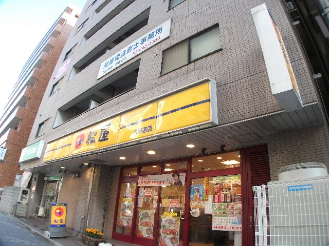 飲食店　松屋六甲道店（飲食店）まで85m
