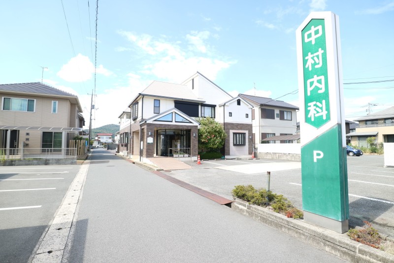 病院　中村節内科医院（病院）まで910m