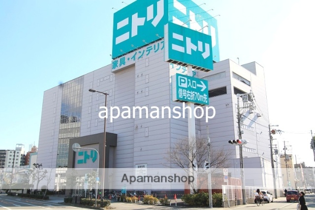 その他　ニトリ（その他）まで230m