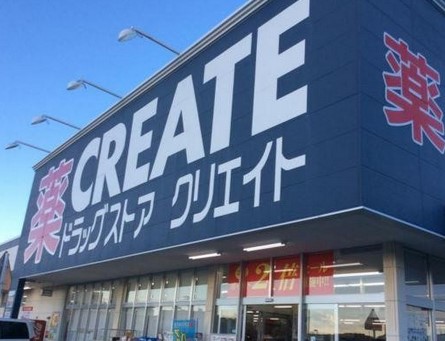 ドラックストア　クリエイトSD(エス・ディー) 新宿若松町店（ドラッグストア）まで167m