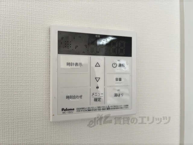 その他設備　給湯器リモコン