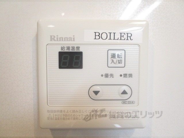 その他設備　給湯器リモコン