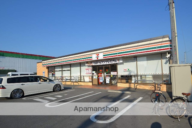 コンビニ　セブンイレブン（コンビニ）まで650m