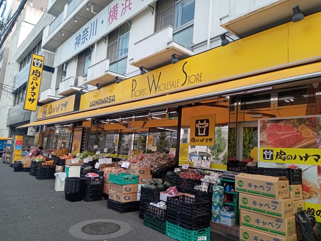 その他　肉のハナマサ西横浜店（その他）まで906m