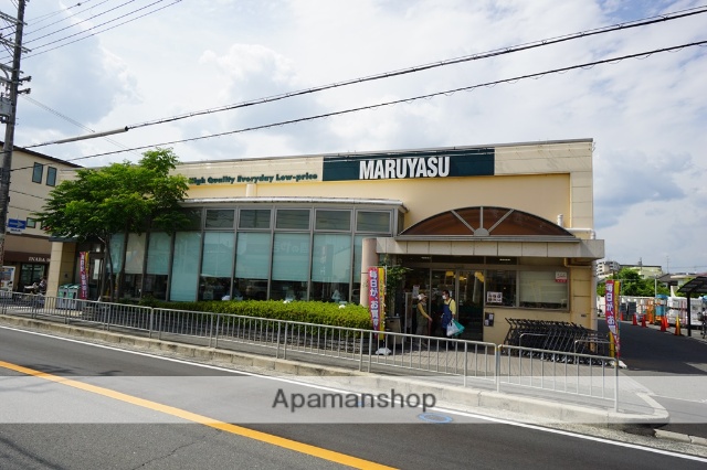 スーパー　マルヤス（スーパー）まで329m
