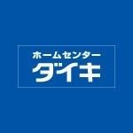 ホームセンター　DCMダイキ荒尾店（ホームセンター）まで1048m