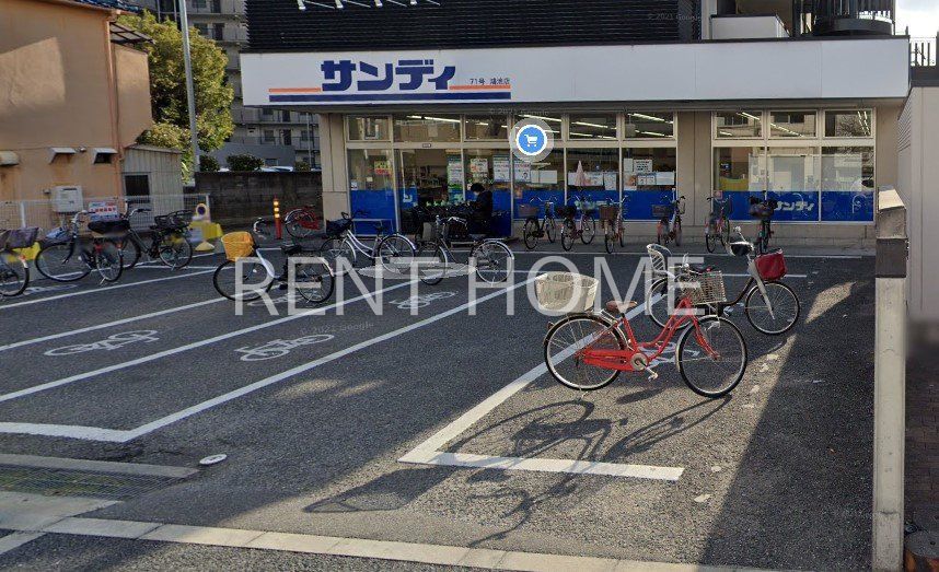 スーパー　サンディ鴻池店（スーパー）まで1120m