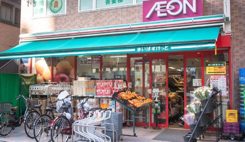 スーパー　まいばすけっと 本所吾妻橋駅前店（スーパー）まで270m